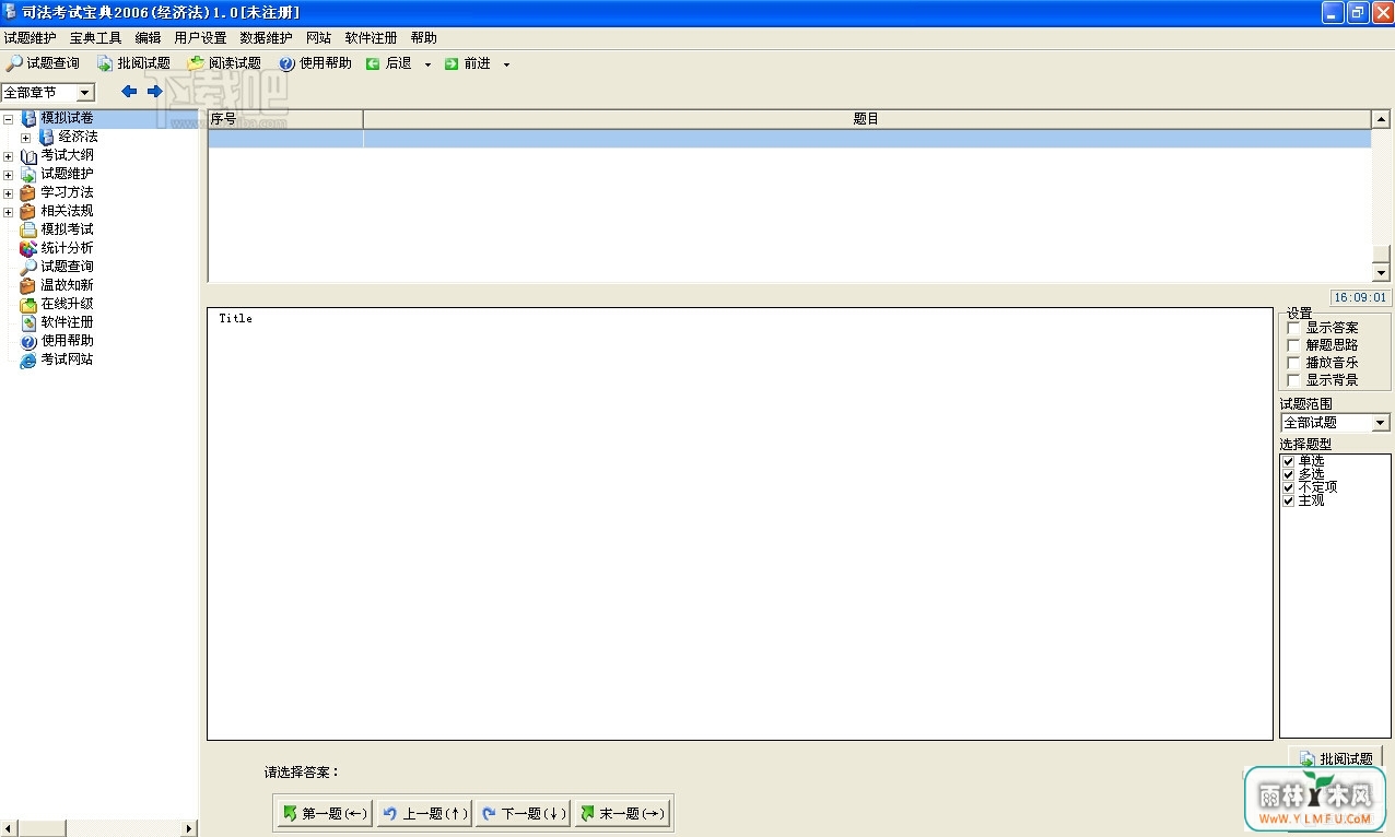 ˾Ա(÷)V1.0.0ٷ