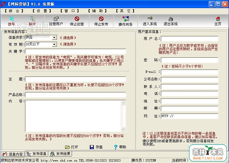 Ӫ(Ӫ)V1.0.0ٷ
