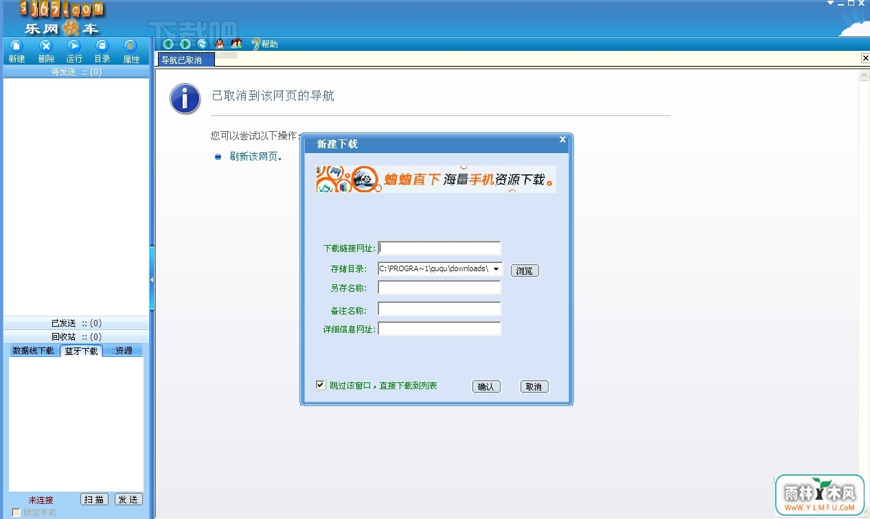 쳵(ֻϷԴƽ̨)V1.0.0ٷ