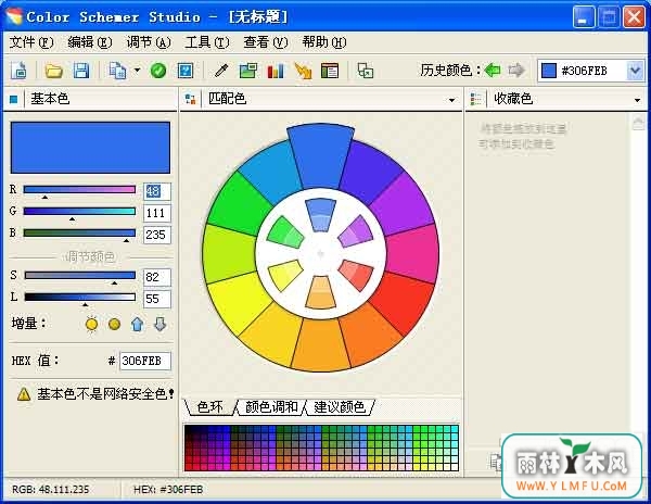 Color Studio Professiona(վɫ䷽)V2.0ٷ