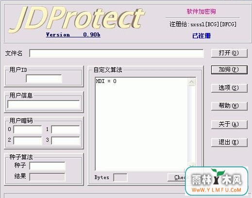 JDProtect(¼ӿ)V1.0.0ٷ