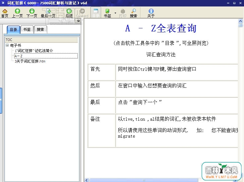 ʻƴ (6000-7500ʻټ)6d V1.0.0ٷ