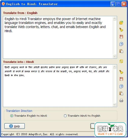 English to Hindi Translator(Ӣӡķ빤)V2.0ٷ