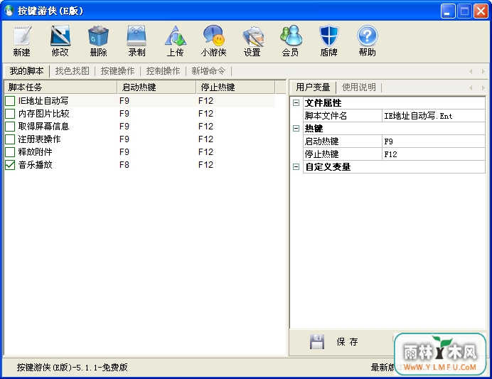 (ٷ)V5.1.0.1ٷ V5.1.0.1