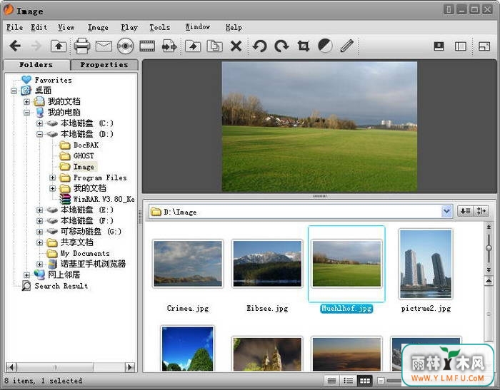 Firegraphic XP(ͼ)V1.0.0ٷ V1.0.0