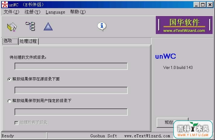 EunWC(E鷴빤)V1.0.0ٷ V1.0.0