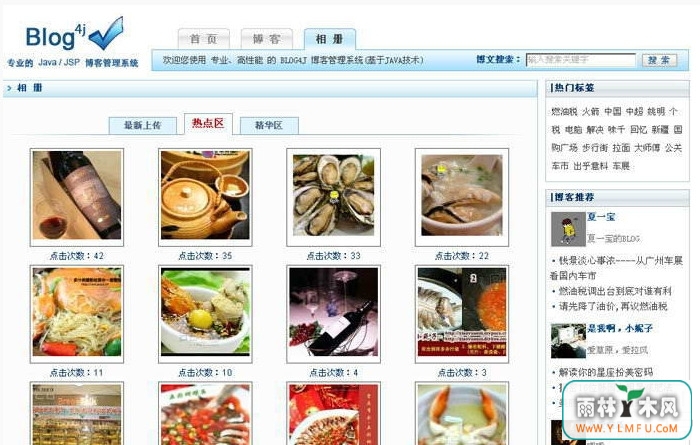 BLOG4Jܵjava/jsp沩ϵͳٷV1.0.0.0ٷ V1.0.0.0