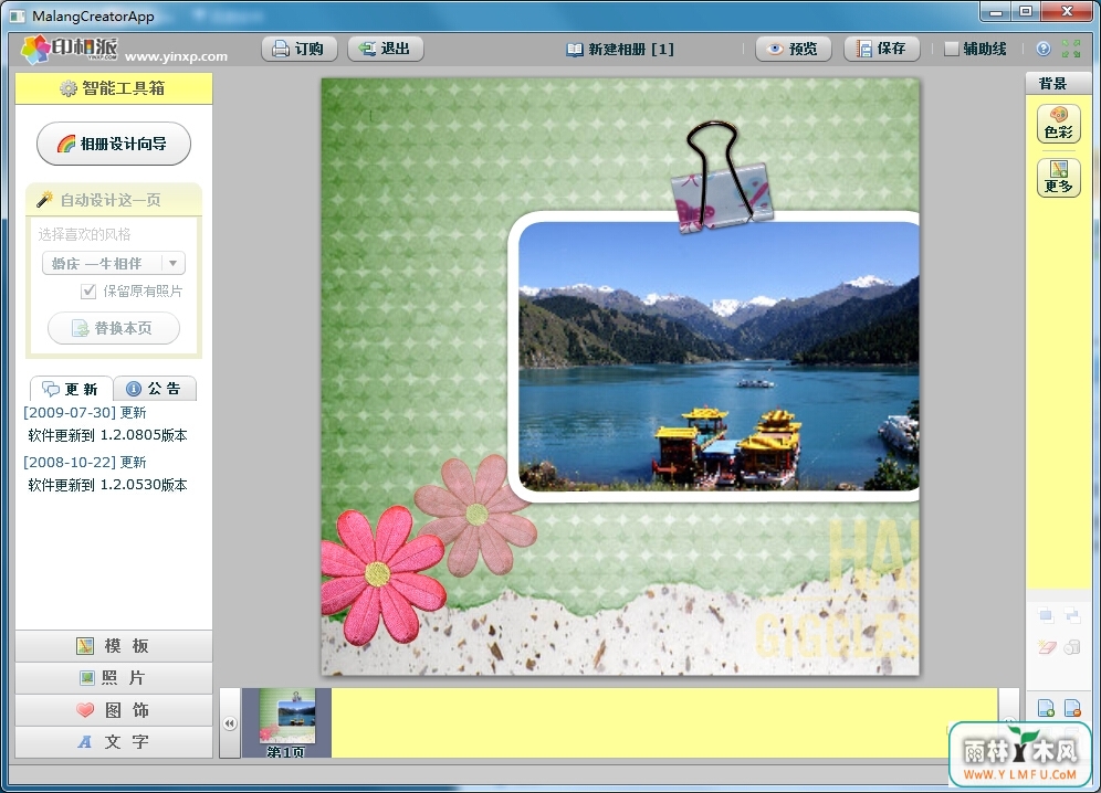 ӡɸ()V1.2.0.0ٷ