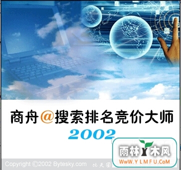 @۴ʦ(Զϵͳ)V2002ٷ