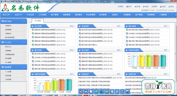 ׻칫 ʳؽʦ(׻칫ʳؽʦٷ)V 6.0ٷ