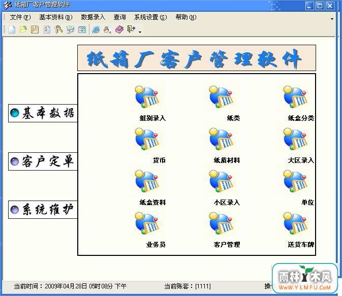ֽ䳧㹫ʽV1.0.0ٷ