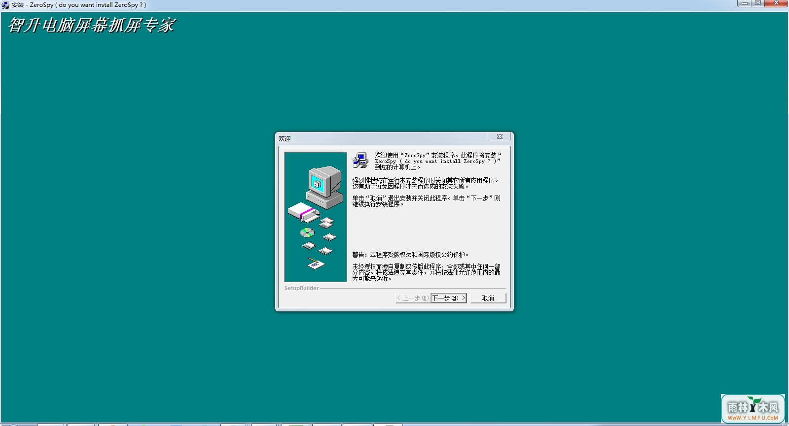 Ļץͼר(Ļץͼרҹٷ)V3.99.899ٷ V3.99.899