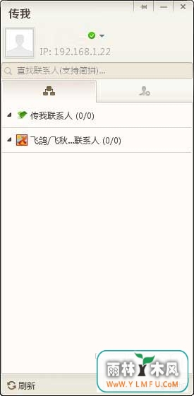 (ҹٷ)V2.0ٷ