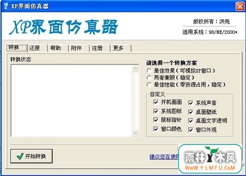 Windows XP  Build(Windows XP  Buildٷ)V1.0.0ٷ