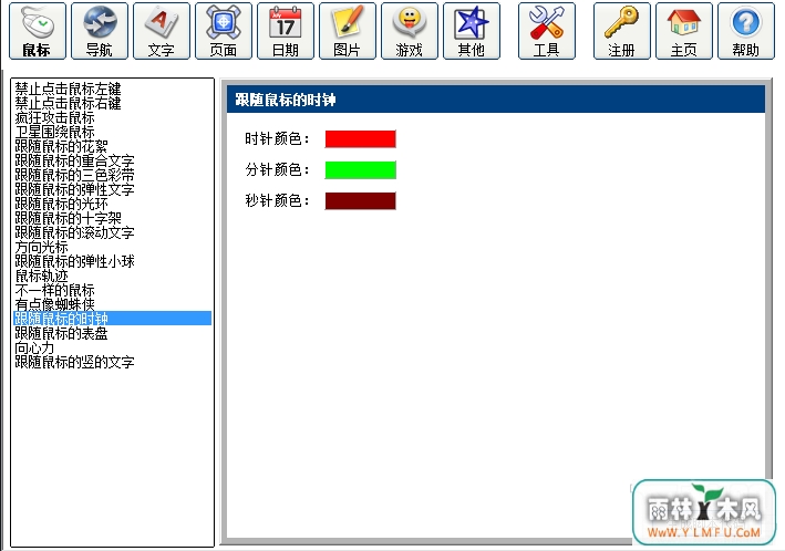 ҳ빤(ҳЧɹ)V1.0.0ٷ