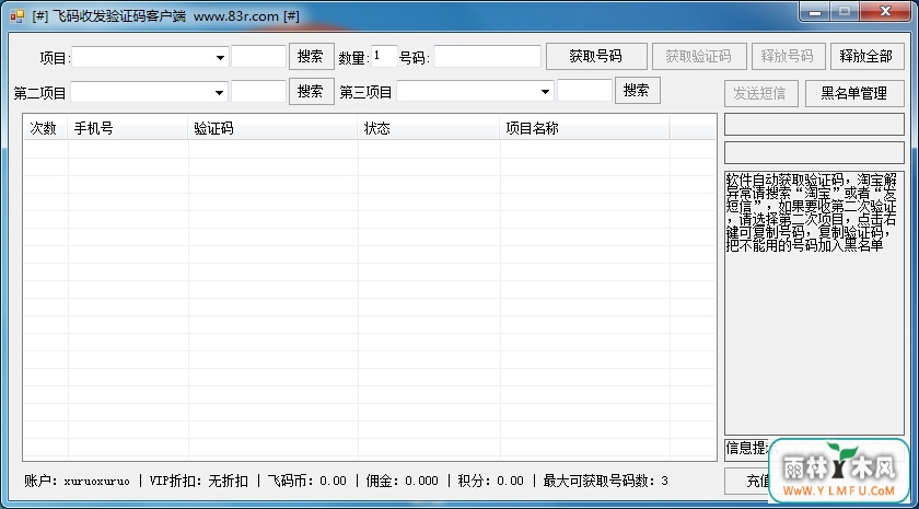 ֤ͻ(ֶ֧߳API)V1.0.0.0ٷ V1.0.0.0