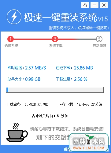 һװϵͳ(һװϵͳٷ)V15ٷ V3.5.9