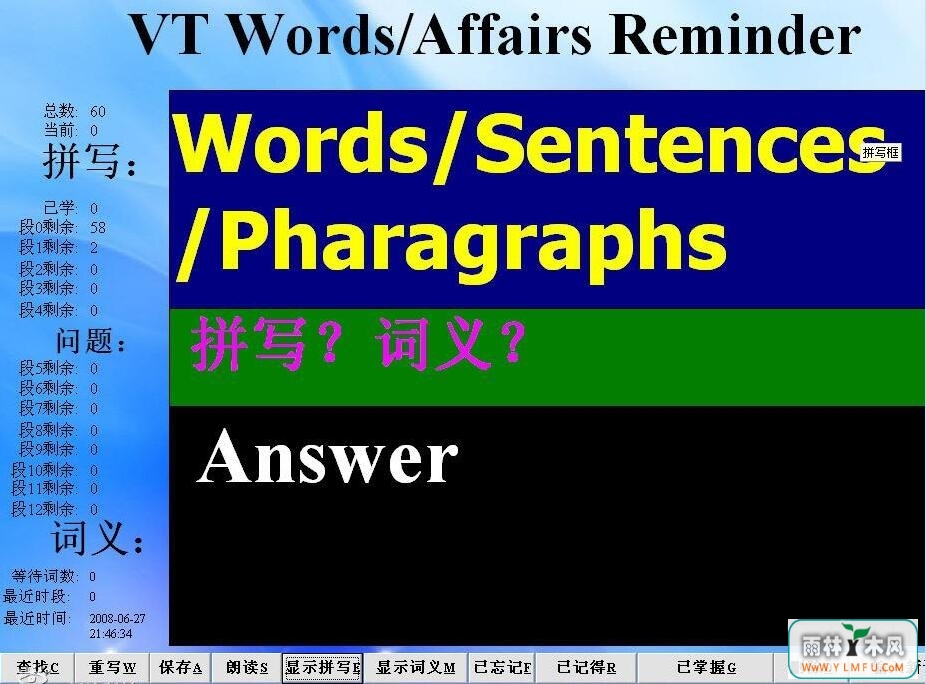 VTWordsReminder(ʵű)V1.0.0ٷ