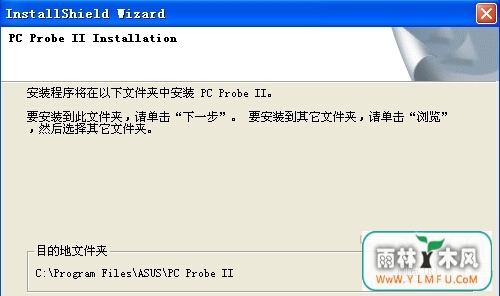 ASUS PCProbe(ϵͳӲӹ)V2.64.14ٷ