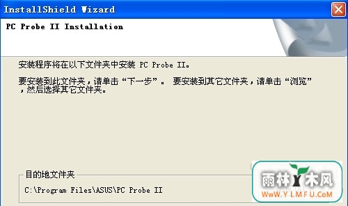 ASUS PCProbe(ϵͳӲӹ)V2.64.14ٷ