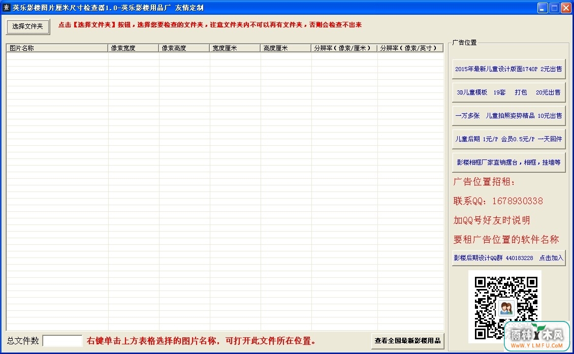ӢӰ¥ͼƬ׼(ӢӰ¥ͼƬ׼ٷ)V1.0.0.1ٷ