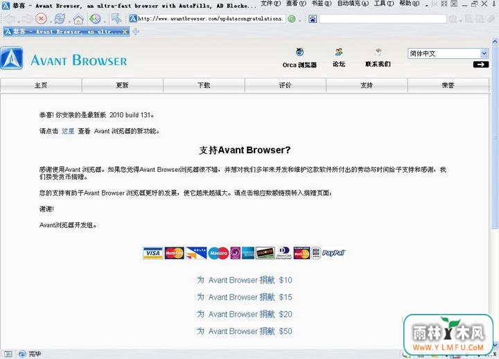 Avant Browser(Avantٷ)V2015 Build 5ٷ