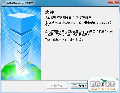 (ٷ)V5.30ٷ