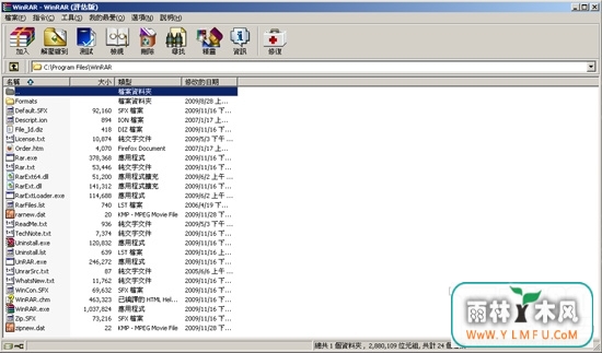 WinRAR(32 bit) 5.11 İٷ V1.0.0