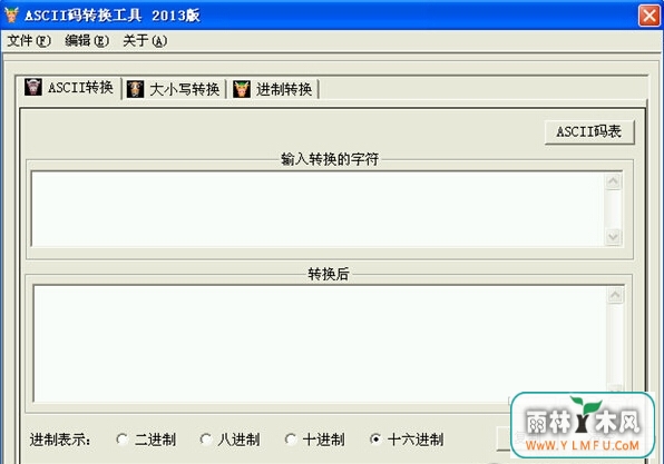 ʱASKIIת(ַ뷭빤)V1.0ٷ V1.0.0