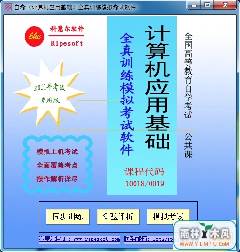 ԿӦûȫģ⿼V1.0.0.0ٷ V1.0.0