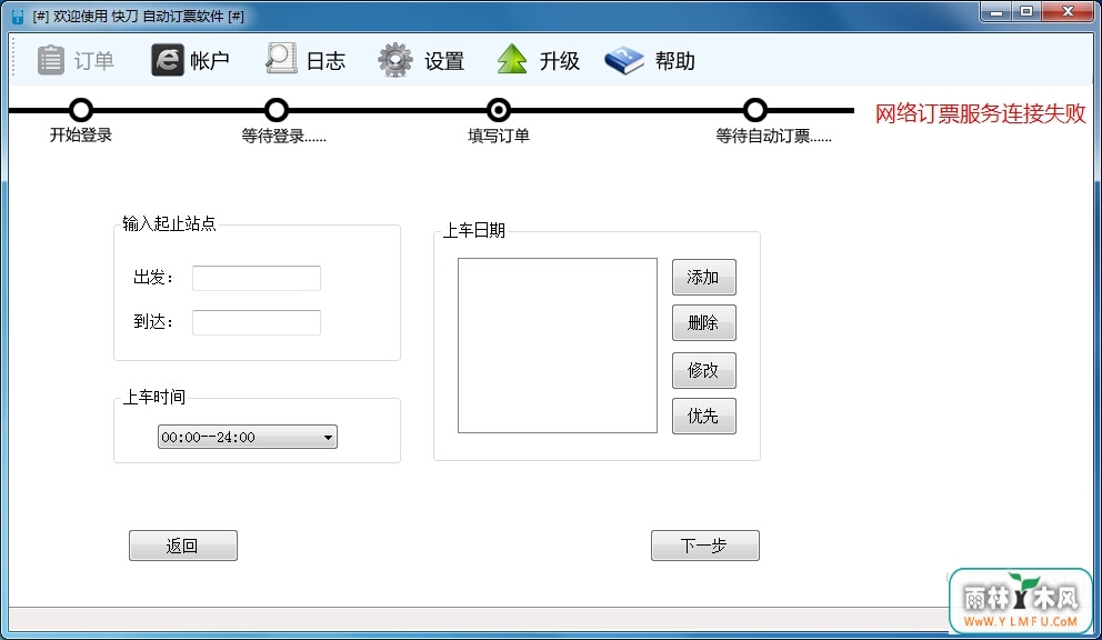 쵶ԶƱ(ٶƱ)V3.0.0.0ٷ