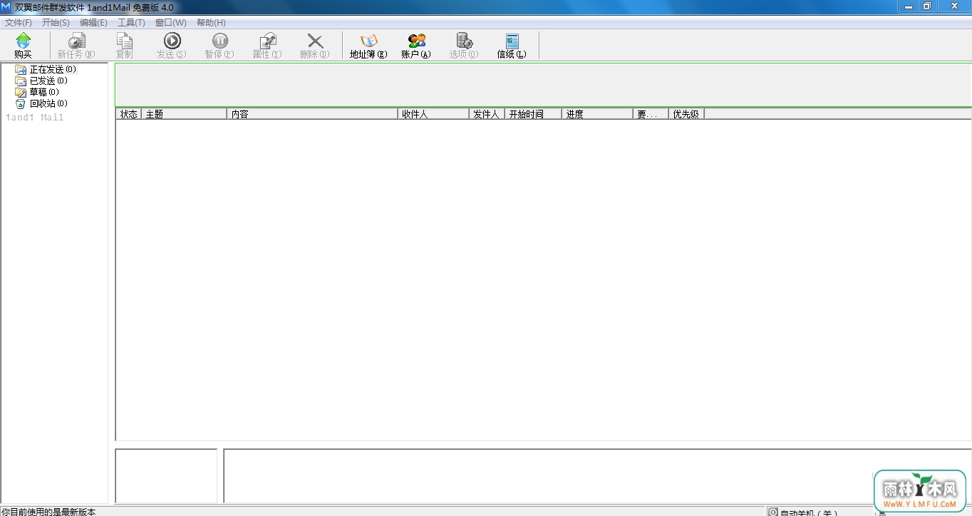 ˫ʼӪ(ʼȺ)V4.0.0.445ٷ