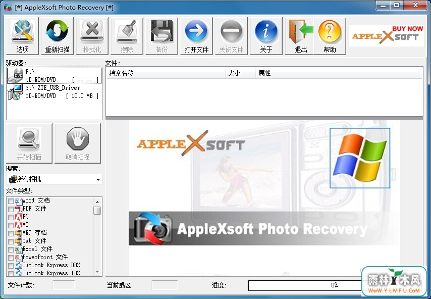 WindowsƬָ(AppleXsoft Photo Recovery)V3.5.6.14ٷ