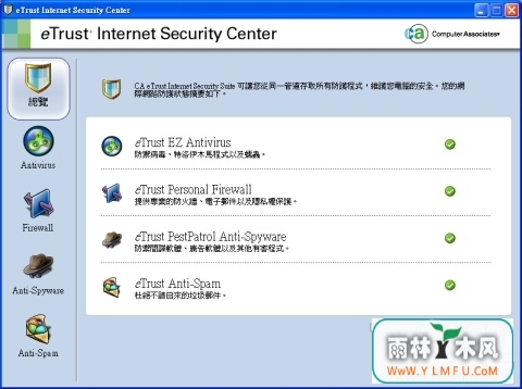 eTrust EZ Antivirus()V7.1.91ٷ V7.1.91