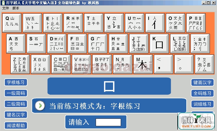 ֳ(ֳȫܹٷ)V1.8ٷ