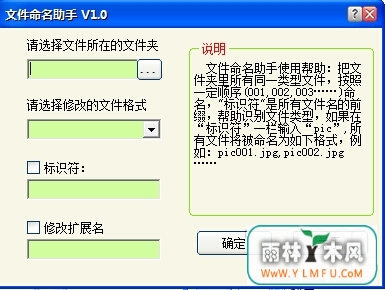 ļ(ļֹٷ)V1.0ٷ