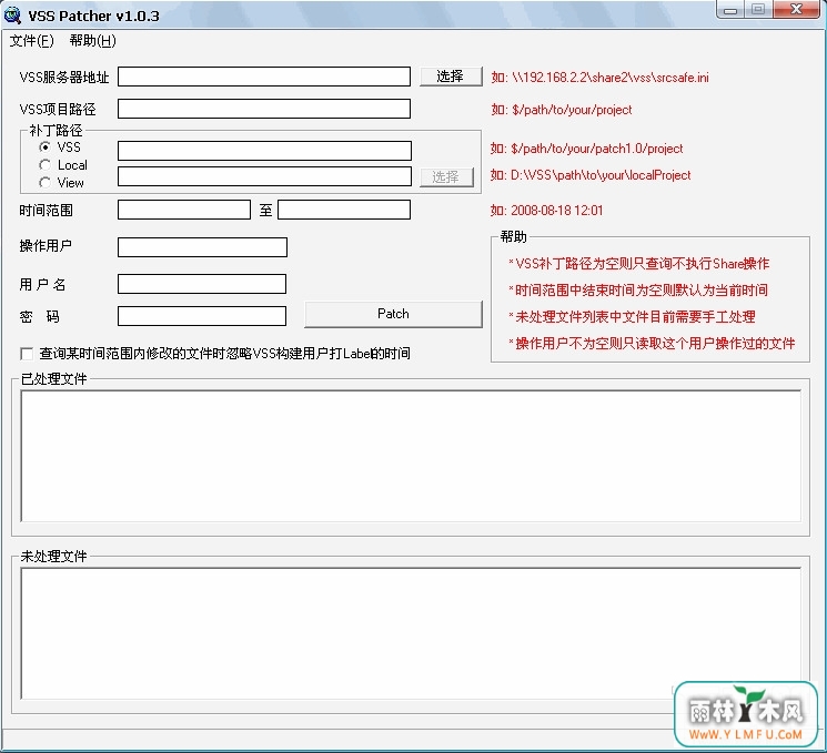 VSSPatcher(Զò)V1.0.0ٷ
