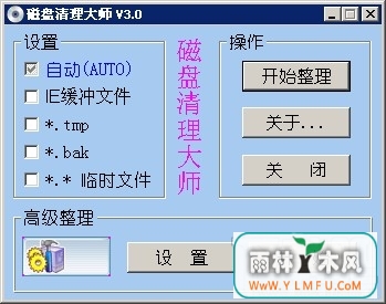 ʦ(ʦٷ)V3.0ٷ