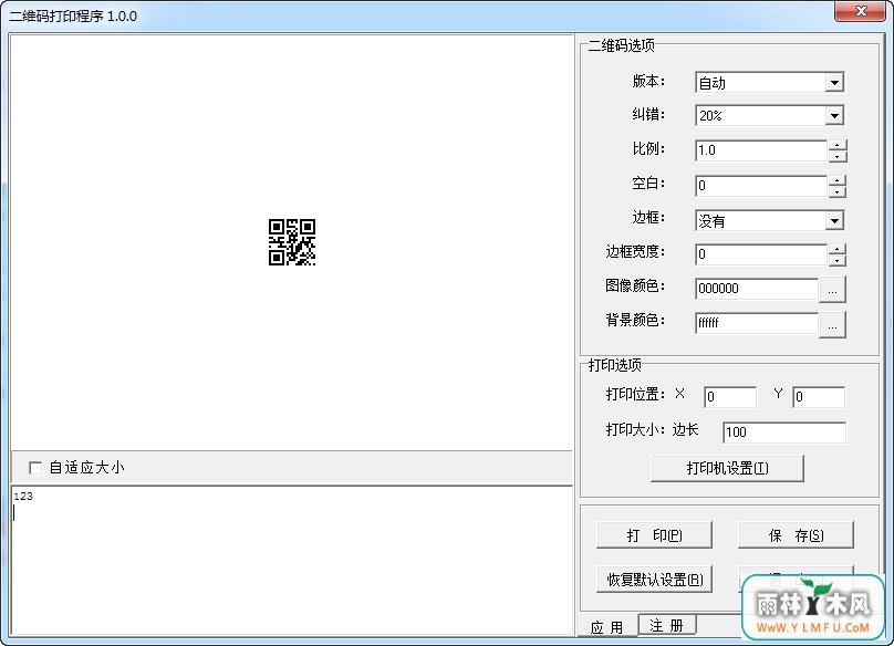 άӡ(άӡٷ)V1.0ٷ
