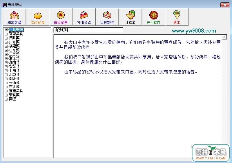 Ұζ(Ұζ׹ٷ)V1.0.0ٷ