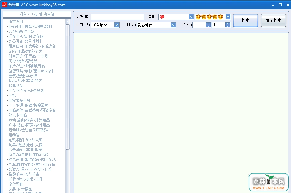 ʡǮ(Ա湤)V1.0.0.0ٷ
