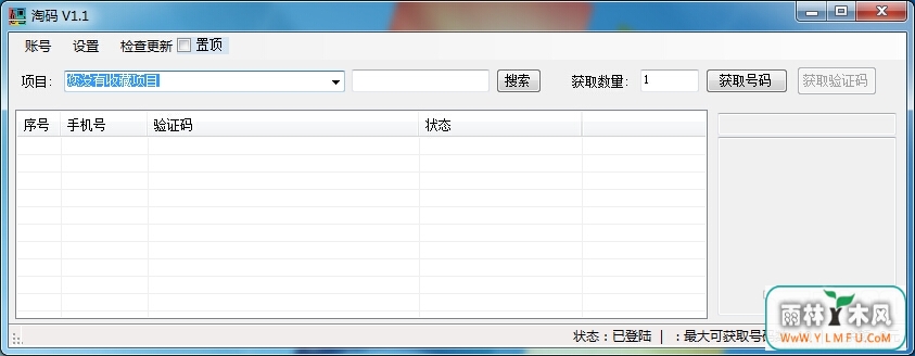ƽ̨ͻ(ƽ̨ͻ˹ٷ)V1.0.0.0ٷ