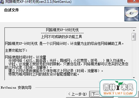 ·XP-ʱ(ʱ縨)V1.0.0ٷ