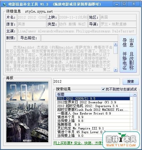 ӰϢȫ(ӰϢȫ߹ٷ)V1.3ٷ