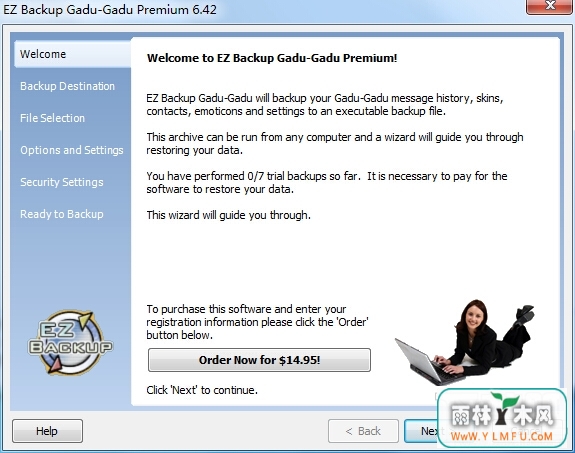 EZ Backup Gadu Gadu Premium(GaduϢ)V6.42ٷ