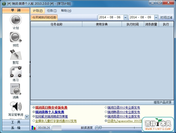 Smartword.EN(Smartword.ENٷ)V2.0.0ٷ