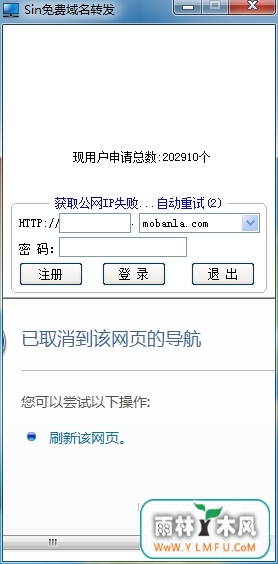 Sinתϵͳ(Sinתϵͳٷ)V1.0ٷ