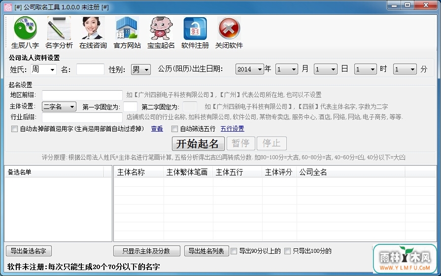 ¹˾ȡ(˾ȡ)V9.0.3.0ٷ