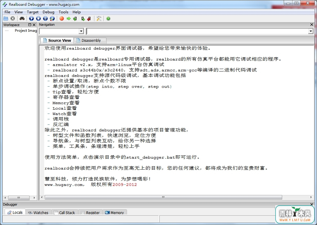 Realboard(realboard debugger)V0.2.0.0ٷ