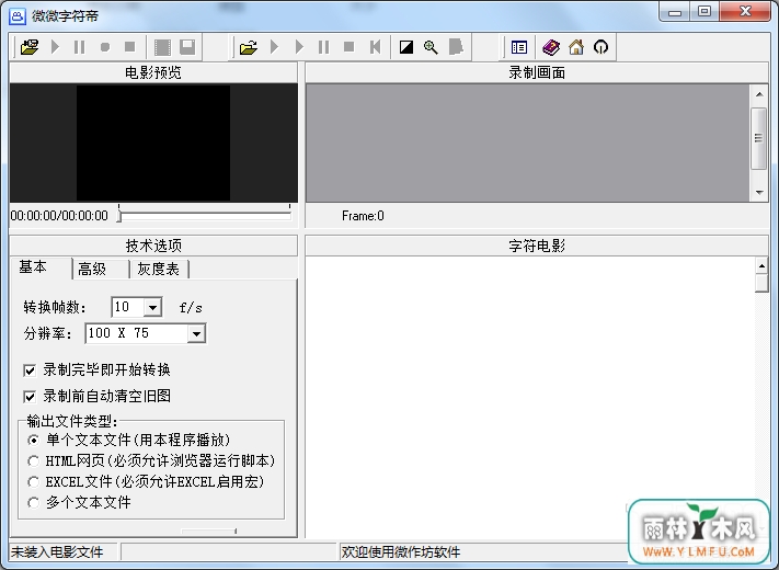 ΢΢ַַӰת(ƵļתΪַӰ)V1.0.0.0ٷ
